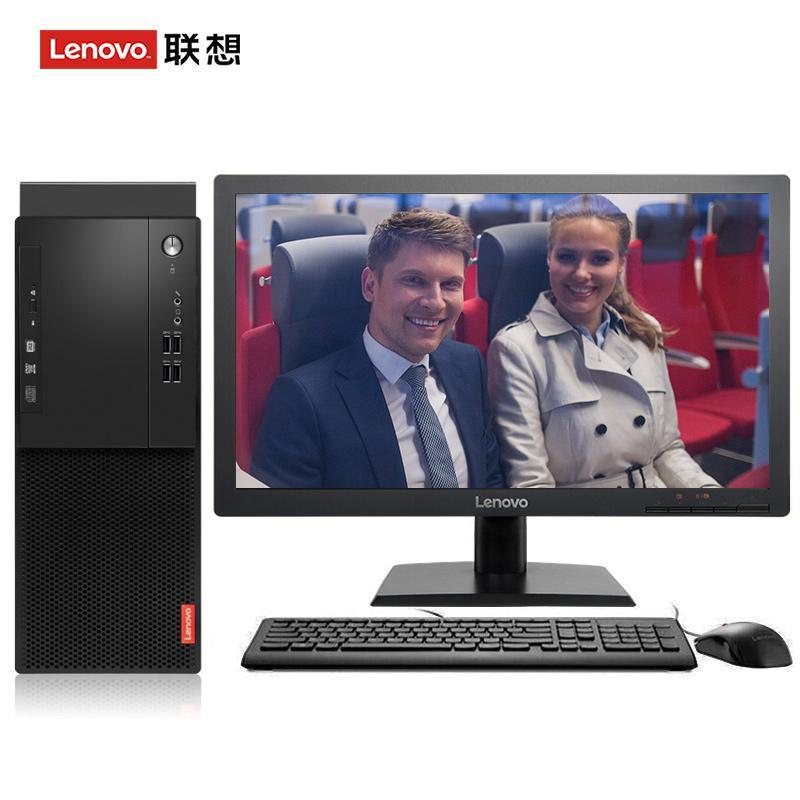 我要看黄色的操骚逼联想（Lenovo）启天M415 台式电脑 I5-7500 8G 1T 21.5寸显示器 DVD刻录 WIN7 硬盘隔离...
